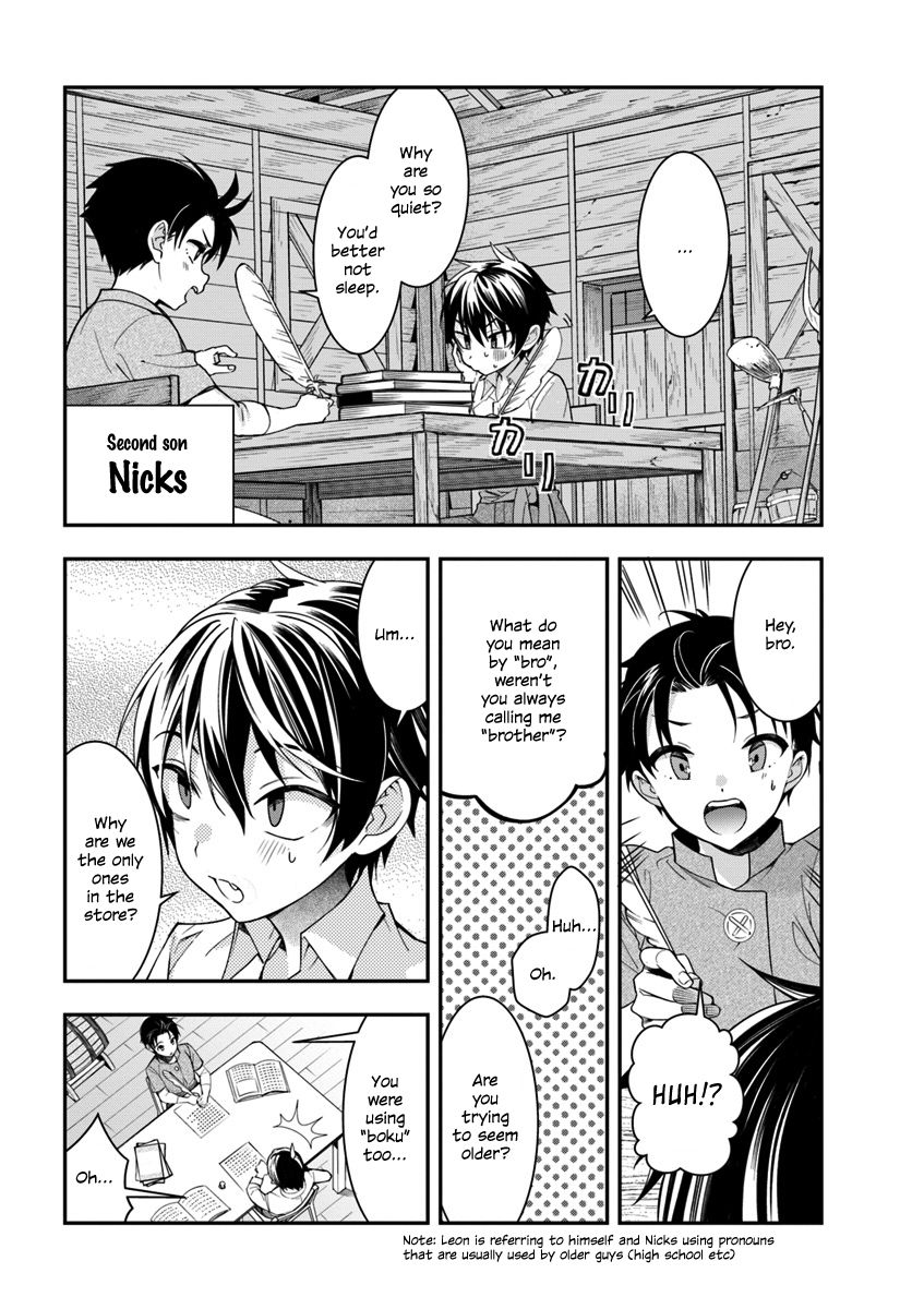 Trapped in a Dating Sim, Chapter 1 image 27